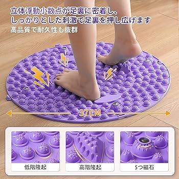 【刺激マット】足つぼマット 12個セット 刺激マット】足つぼマット 12個セット 刺激マット】足つぼマット